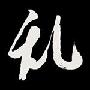 94CivEx's Avatar